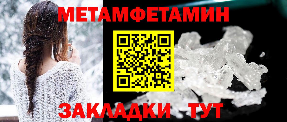 АМФЕТАМИН  kraken ссылки  Вход с VPN  Гагарин  АМФЕТАМИН Premium 