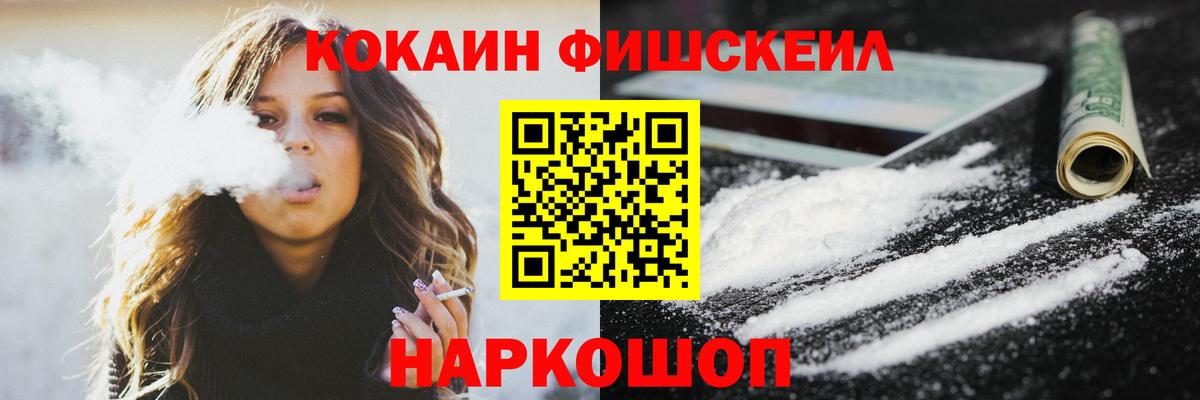Cocaine  Вход с VPN  Гагарин  Кокаин Колумбийский 