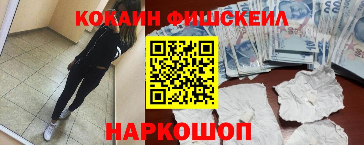 COCAIN Колумбийский Гагарин