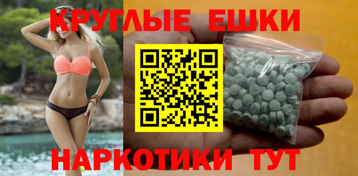 Экстази бентли  Ecstasy MDMA  Вход с VPN  Гагарин 