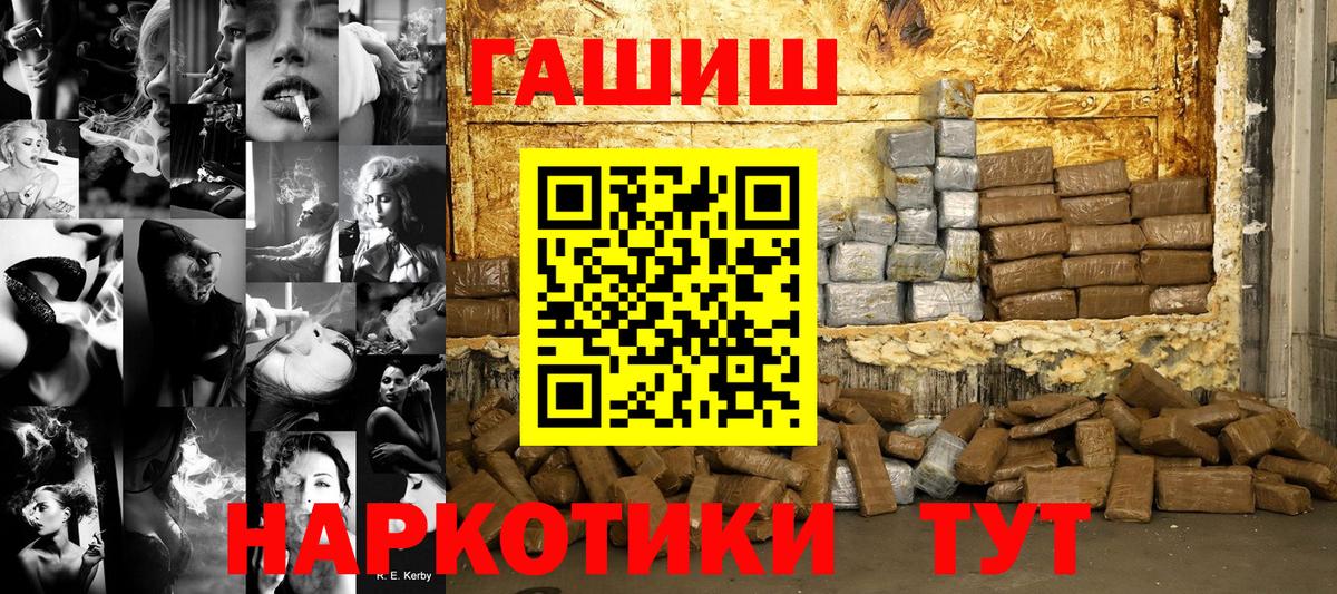 ГАШИШ Ice-O-Lator Гагарин