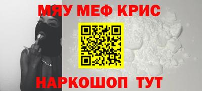 героин Кумертау