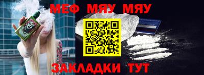 скорость Кунгур