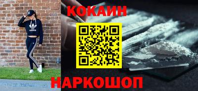 скорость Кунгур
