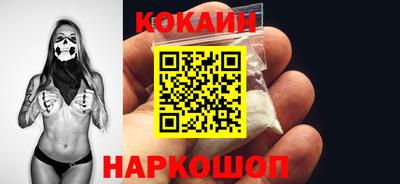 скорость Кунгур