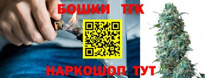 бутик Кулебаки