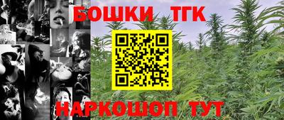 бутик Кулебаки