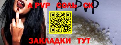 бутик Кулебаки
