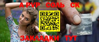 скорость Кунгур