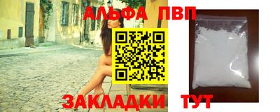 героин Кумертау