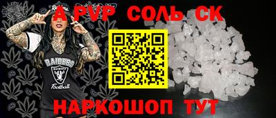 героин Кумертау