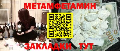 героин Кумертау