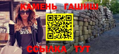 героин Кумертау