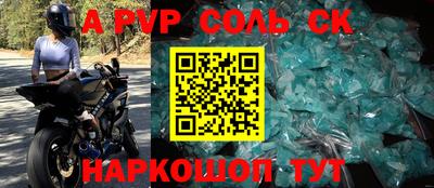 героин Кумертау