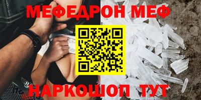 скорость Кунгур