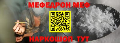 скорость Кунгур