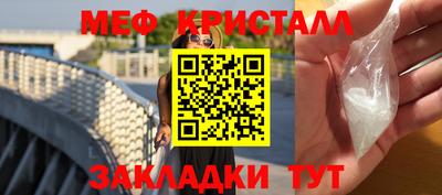 скорость Кунгур