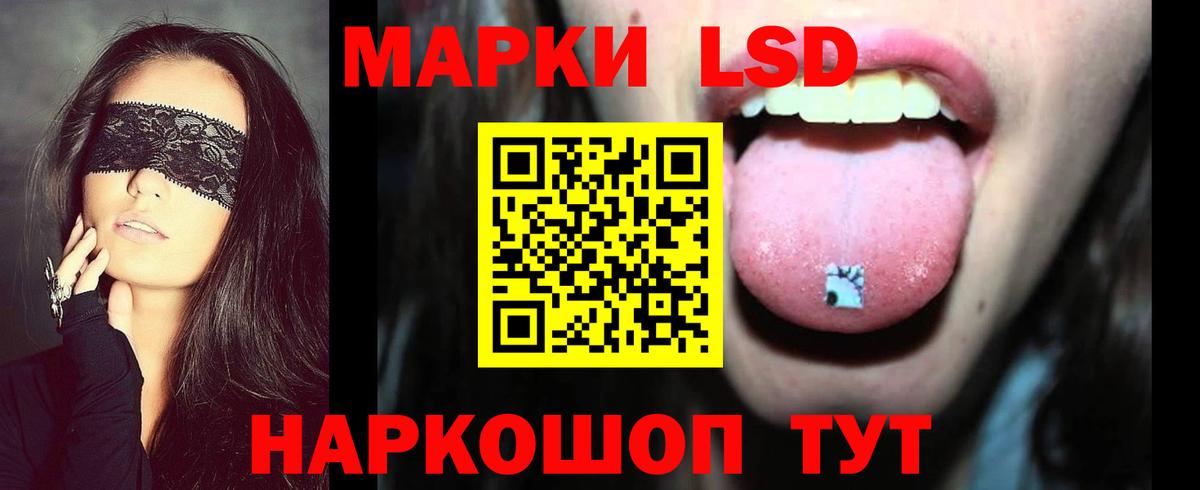 ЛСД экстази ecstasy Гагарин