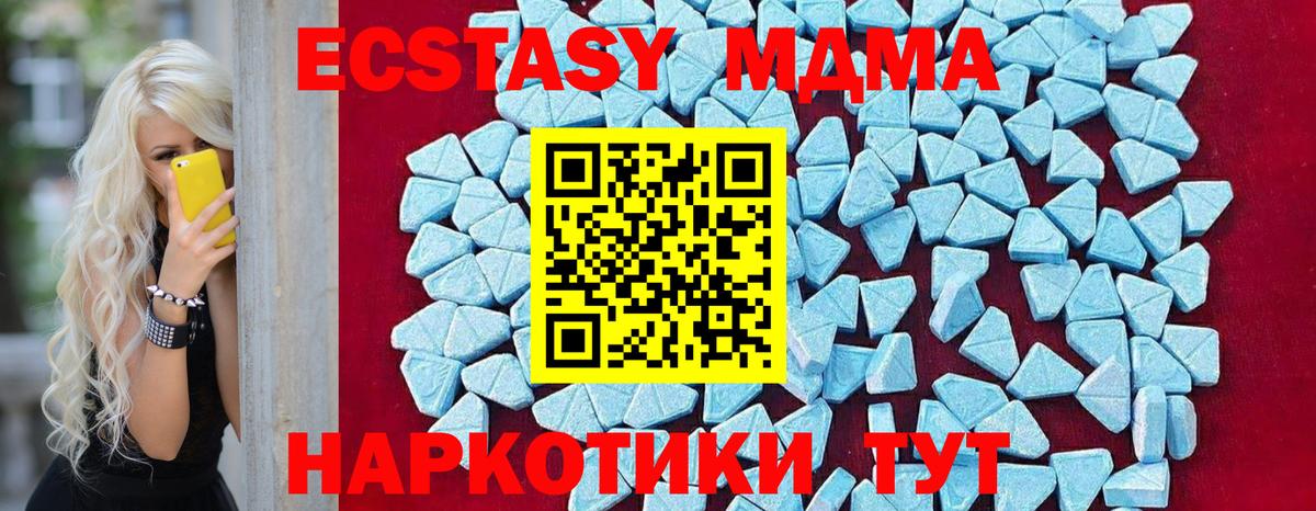 Гагарин  МДМА кристаллы  Вход с VPN 