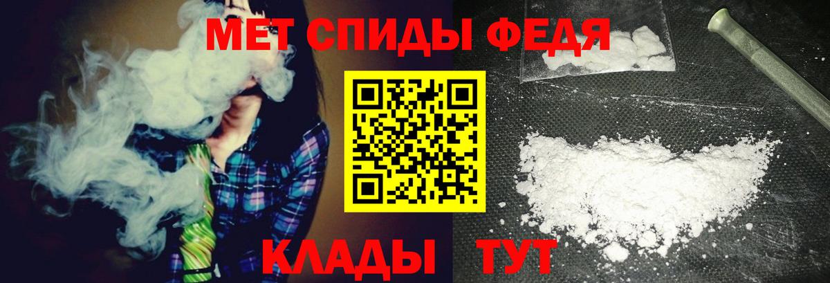 МЕТАМФЕТАМИН винт  МЕТАМФЕТАМИН винт  Вход с VPN  Гагарин 