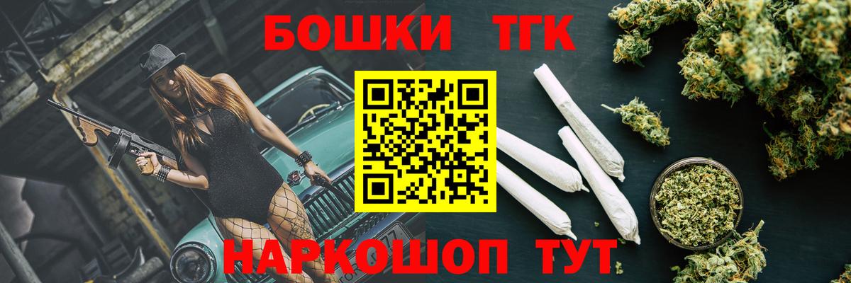 Шишки марихуана конопля Гагарин
