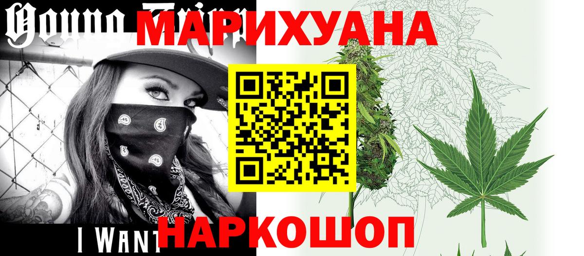 Гагарин  Конопля ГИДРОПОН  Конопля LSD WEED  Конопля конопля  МАРИХУАНА сатива  Вход с VPN 